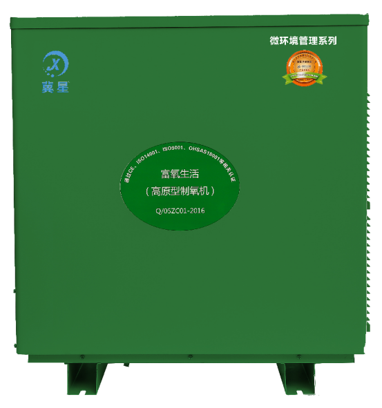 高原車載便攜式制氧機產(chǎn)品圖